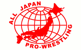 全日本プロレス